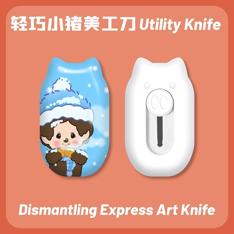 モンチッチかわいいミニポータブルペーパーアイドル周辺機器小型 - Printer Paper のレビューと価格