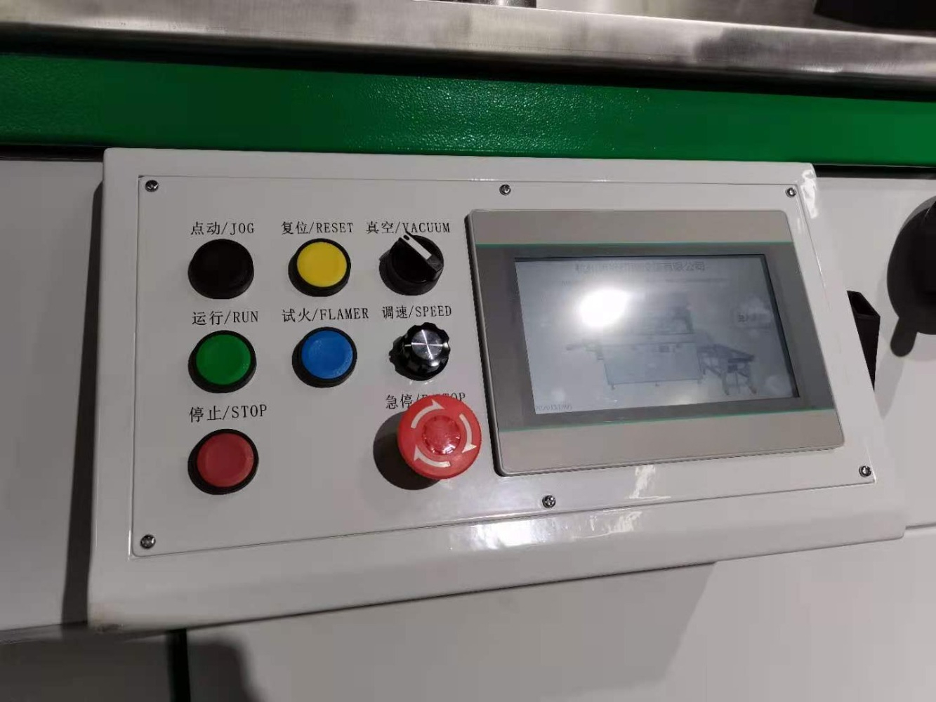 Taoxing製、多色シルクシルクスクリーン印刷機（手動式） - Label Printer のレビューと価格